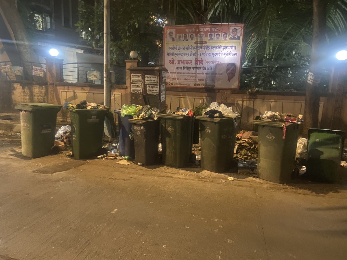 narendratari's tweet photo. @mybmcWardT Looks like they are allowed to keep these dustbins 24x7 on https://t.co/uXmCVfcDxG action even after multiple follow ups.This is on Sant Ramdas Road, outside Bhavini Enclave Mulund East. Don’t u feel this may cause health issues people staying nearby ??? https://t.co/wgm97r1mrR