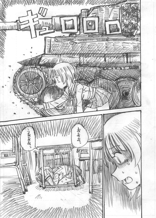 西住みほが潰れる話 その1
(あれから) 