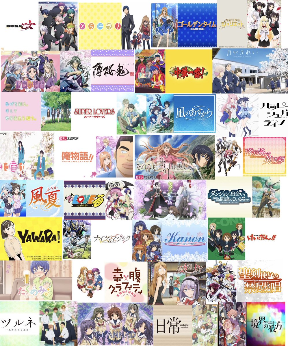 Aonamirin's tweet photo. 私が見たアニメまとめ！久しぶりのアニメまとめです、お世話になってます！って思いましたね面白くて、素敵なアニメばかりなので見ていなかったら見てみてください！
#アニメ好きと繋がりたい  #アニメガチ勢 #いいねしてくれた人全員フォロー #RTしてくれた人全員フォロー #拡散希望お願いします https://t.co/ky5qKw7Hma