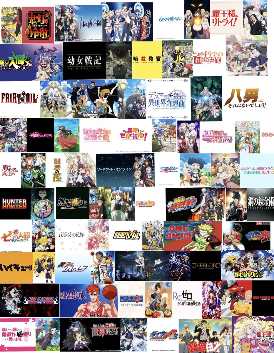 Aonamirin's tweet photo. 私が見たアニメまとめ！久しぶりのアニメまとめです、お世話になってます！って思いましたね面白くて、素敵なアニメばかりなので見ていなかったら見てみてください！
#アニメ好きと繋がりたい  #アニメガチ勢 #いいねしてくれた人全員フォロー #RTしてくれた人全員フォロー #拡散希望お願いします https://t.co/ky5qKw7Hma