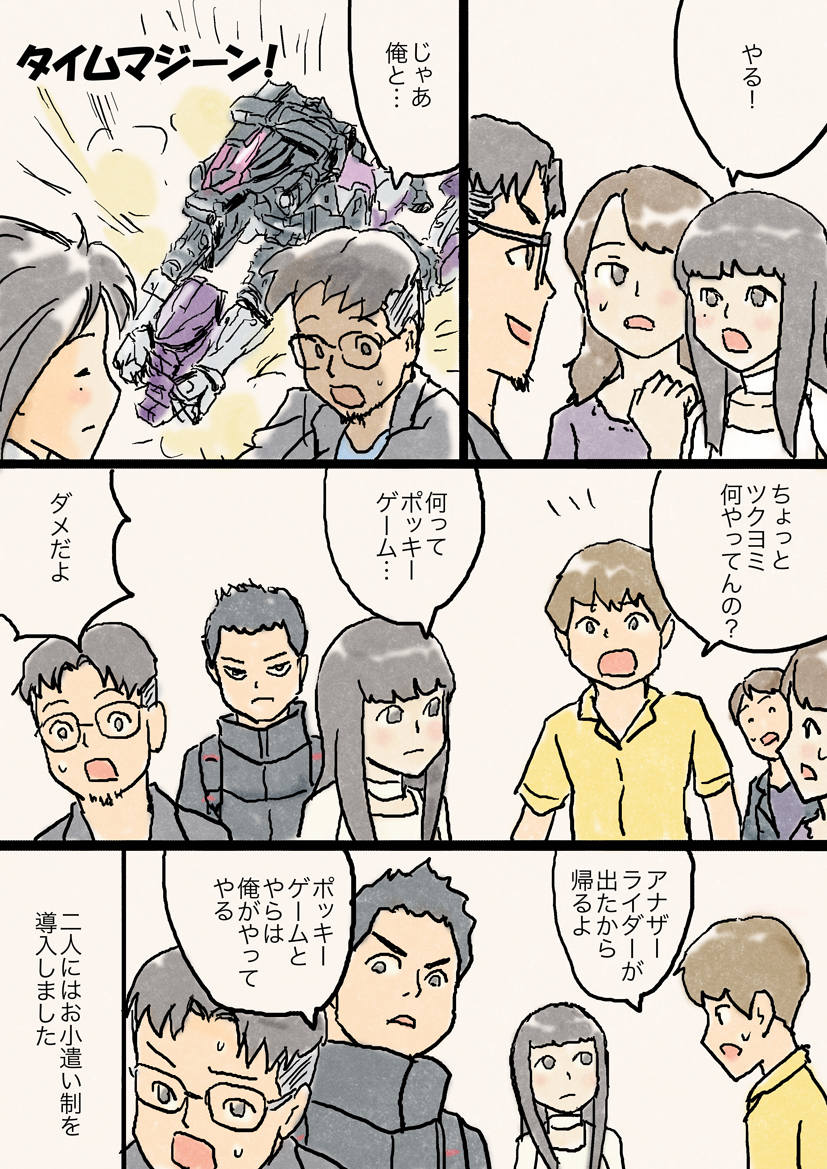 歴代ヒロインとかだと誰が人気なんだろう? 