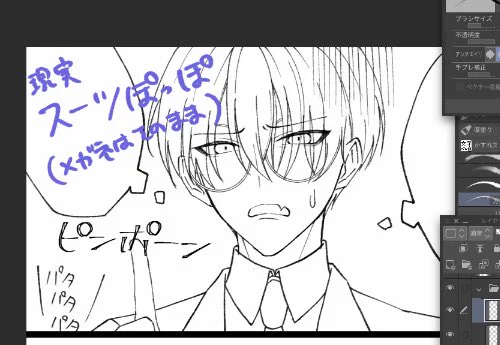 明日上げれたらいいな 