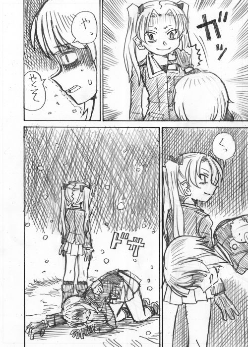 その12 
