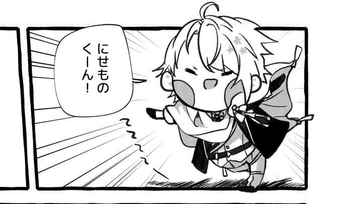 ててててー。 