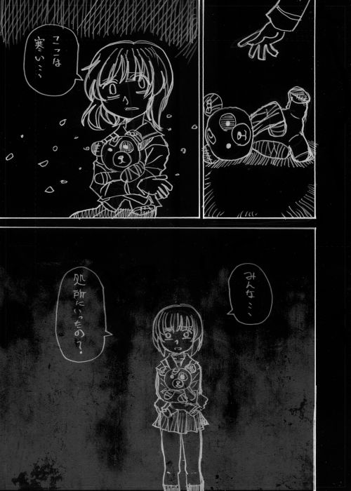 その13 