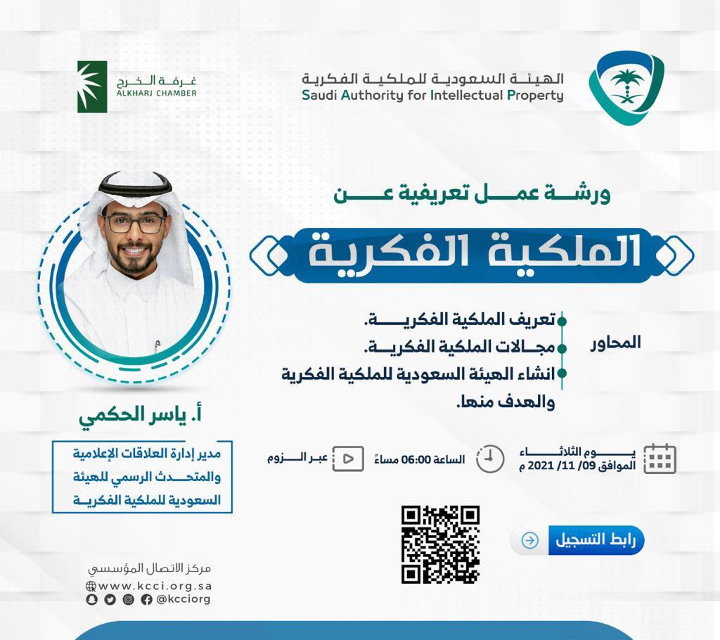 مركز التدريب غرفة الخرج (TcKcci) / Twitter