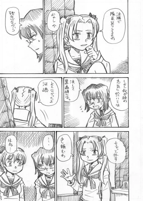 その15 