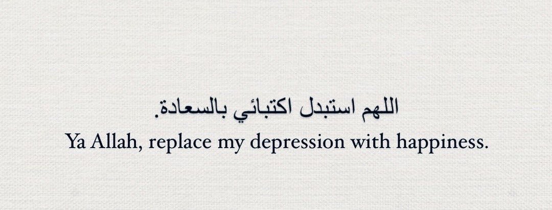 poeticcjabs's tweet photo. 6 powerful Duas https://t.co/ECyhOyGu9x