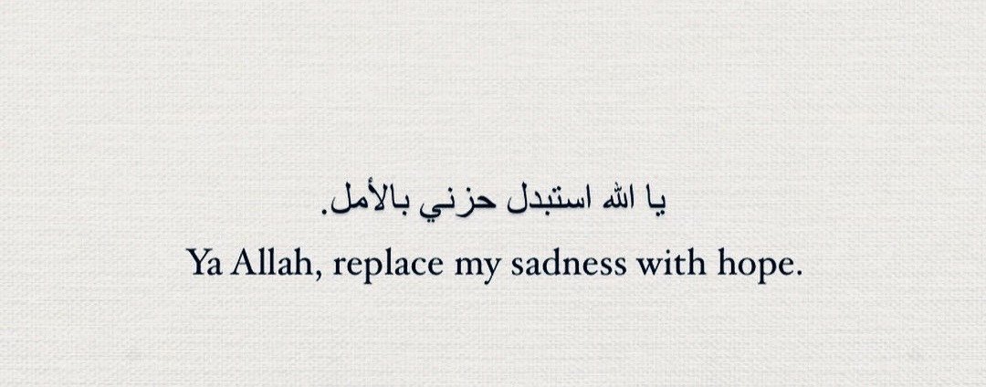 poeticcjabs's tweet photo. 6 powerful Duas https://t.co/ECyhOyGu9x