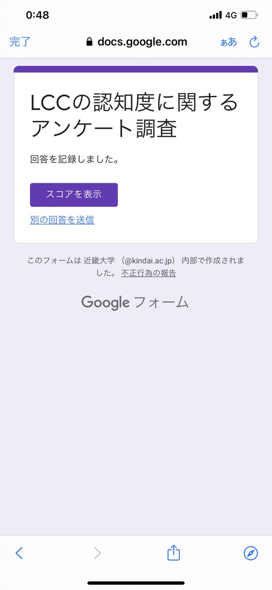 sy__stm's tweet photo. @lccquestion95 回答させていただきました！
宜しければ私のアンケート回答に協力してほしいです🙇‍♀️ https://t.co/SjfENPyZmd