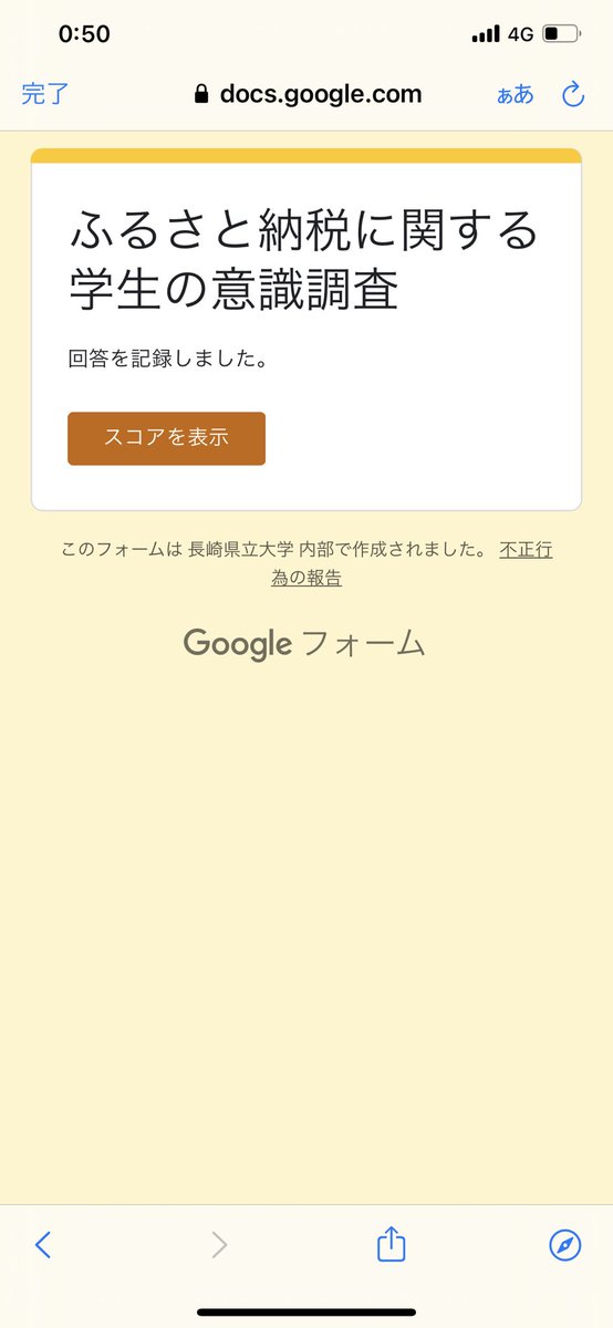 sy__stm's tweet photo. @mugidayo0819 回答ありがとうございます！
私も回答させていただきました！ https://t.co/BADbTaB9i8