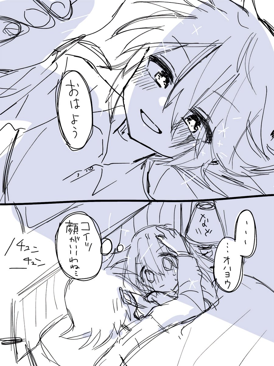 互いに「顔がいいな……」と日常のふとしたところで感じるジョカクイ🃏♦️
気持ち夫婦設定✍️

 #ジョカクイ 