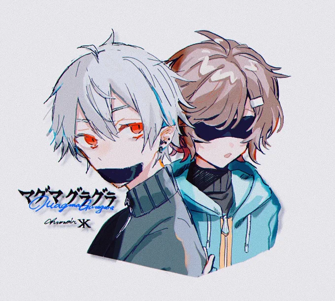 グラグラの絵チャ合作してきた💠🌋
くずは▶︎sakuminさん 