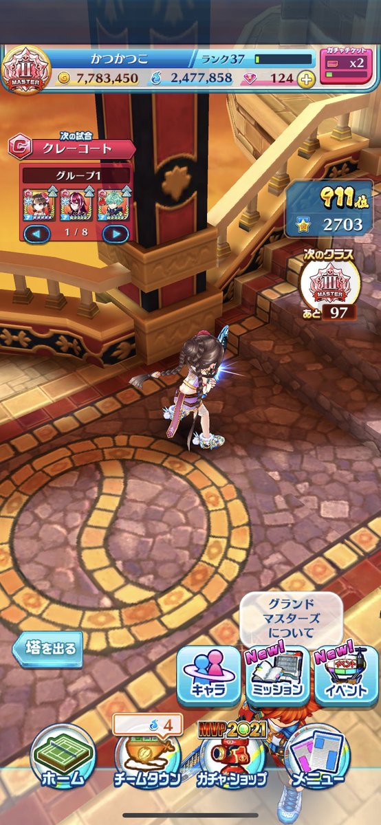 みんな強すぎる😭
とりあえず2800まで寝ずに頑張ります🙆‍♂️