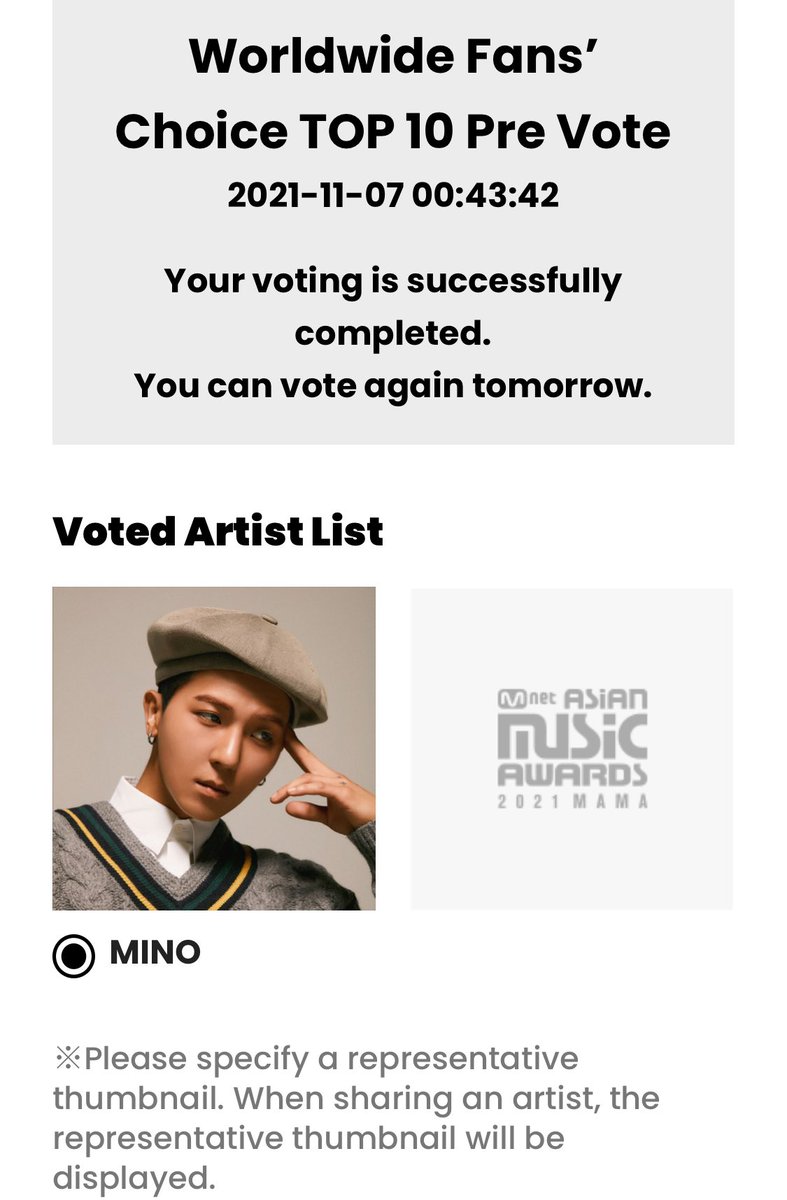 smharchive's tweet photo. New day, don’t forget to vote 💙

I vote #MAMAVOTE #mino 
🔗 https://t.co/Uj9jy4n3a9 https://t.co/a75mPdRAPV