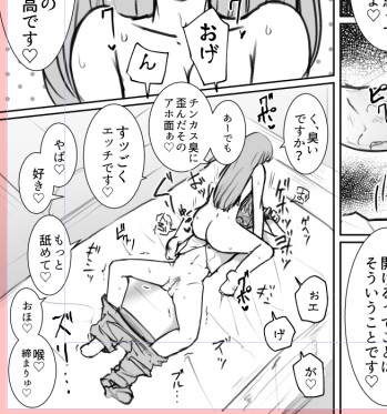めっちゃすすんでる。すご。漫画描いてる感パない! 