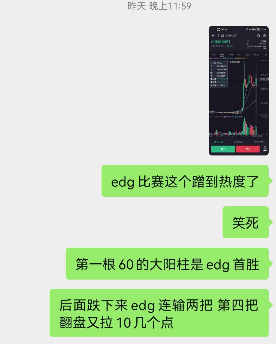 Myer47199534's tweet photo. 我们在看比赛，人家在出货 https://t.co/JMNWGeV1JI
