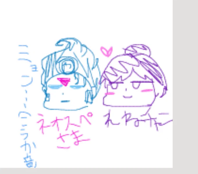おえかきチャット乱入失礼しました🙏
色んなれねチャンずを描いてて楽しかったです☺️(仲間に手洗いうがいを促す検疫先生) 