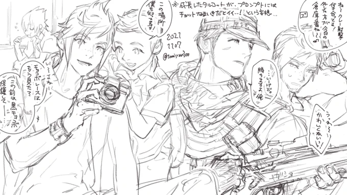 タルコットのこと考えてちょっと楽しくなっちゃった妄想 