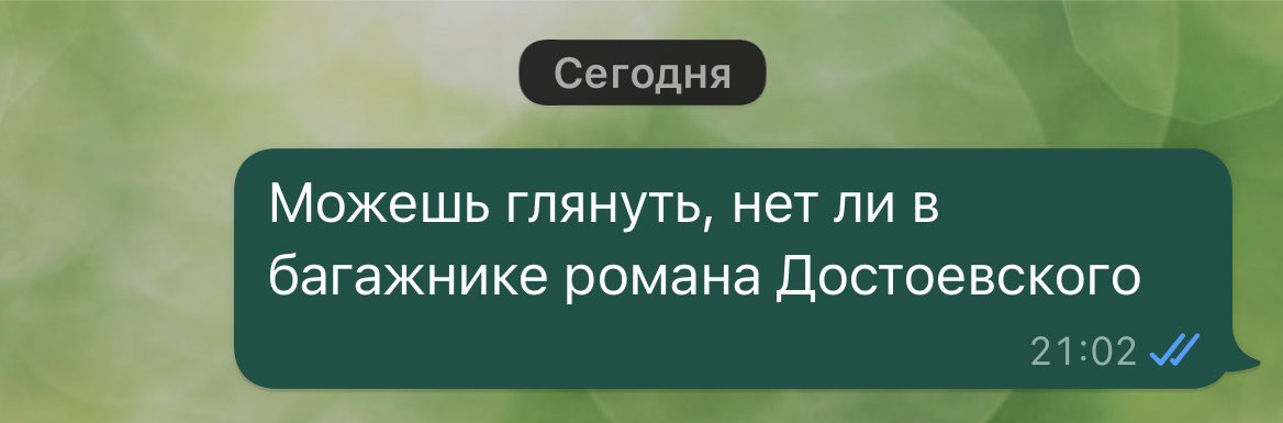 Чисто мой вечер субботы
