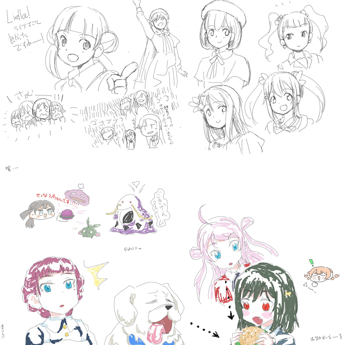 本日の絵チャです!参加して頂いた皆さん、ありがとうございました! 