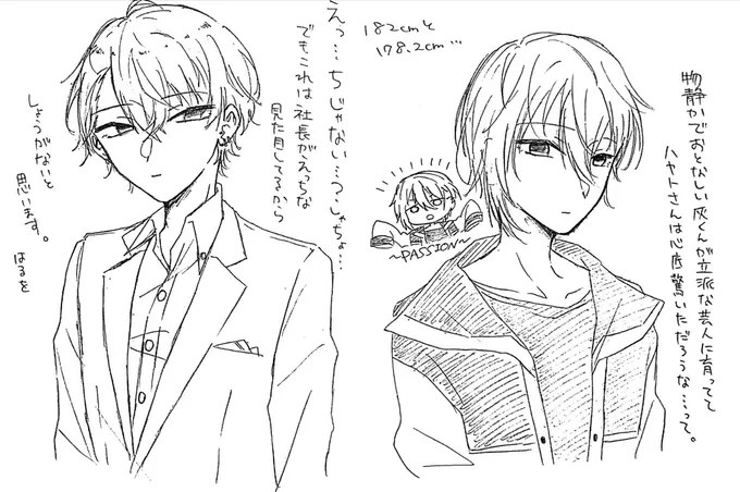 しゃちょ初描きついでに昔馴染みの概念を貪り食うなどした
文字や絵で表す前に脳内爆発が起こったので出ている面はすごく薄い 