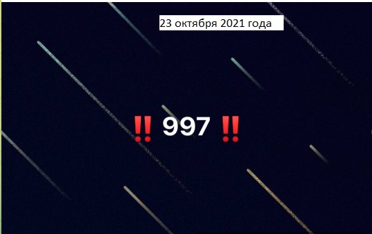 rus_code's tweet photo. Подскажите, как понимать слова руководителя @minzdrav__63 @AS_Benian: Нерабочие дни оказали положительный эффект на систему здравоохранения.
А как понимать рост заболевших в почти два раза? В локдаун стали лучше выздоравливать? каким образом это? Что за бред несут эти люди? https://t.co/0zSp8mpryV