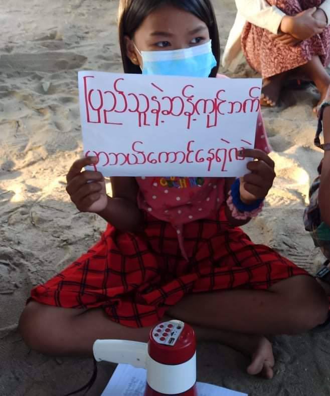 Residents and protesters from Letpadaung Taung village, Salingyi, rallied today to against Military dictatorship.  #WhatsHappeningInMyanmar #Nov6Coup #FreezePaymentsToJunta