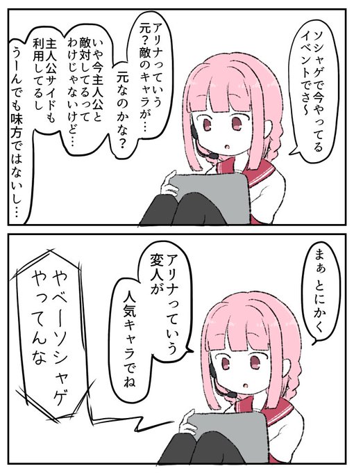 今日の日記 