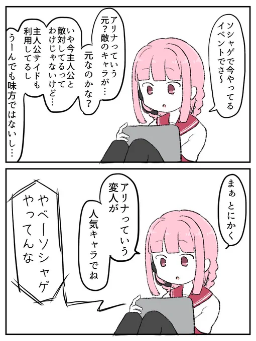 今日の日記 