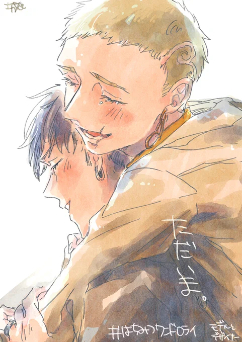 日付変わってから気づきどうしても描いてみたくて描きはじめてしまいめちゃくちゃ遅刻してしまったーーーーーーーーーー!ワンドロ楽しかったです!!素敵なお題ありがとうございました🧡

 #はちみつワンドロライ 