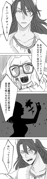㉚
前のやつは数字間違えてる 