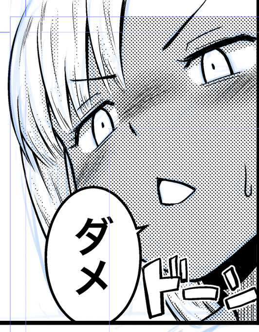 #進捗どうですか 