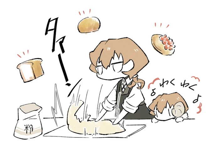 🍞パン作り🍞 