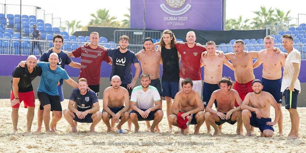 Сборная РФ стала четырехкратным обладателем Межконтинентального кубка по пляжному футболу ntv.ru/novosti/263044…