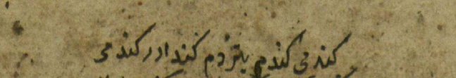 "Kendimi kendim yitirdim, kend[im] arar kendimi."