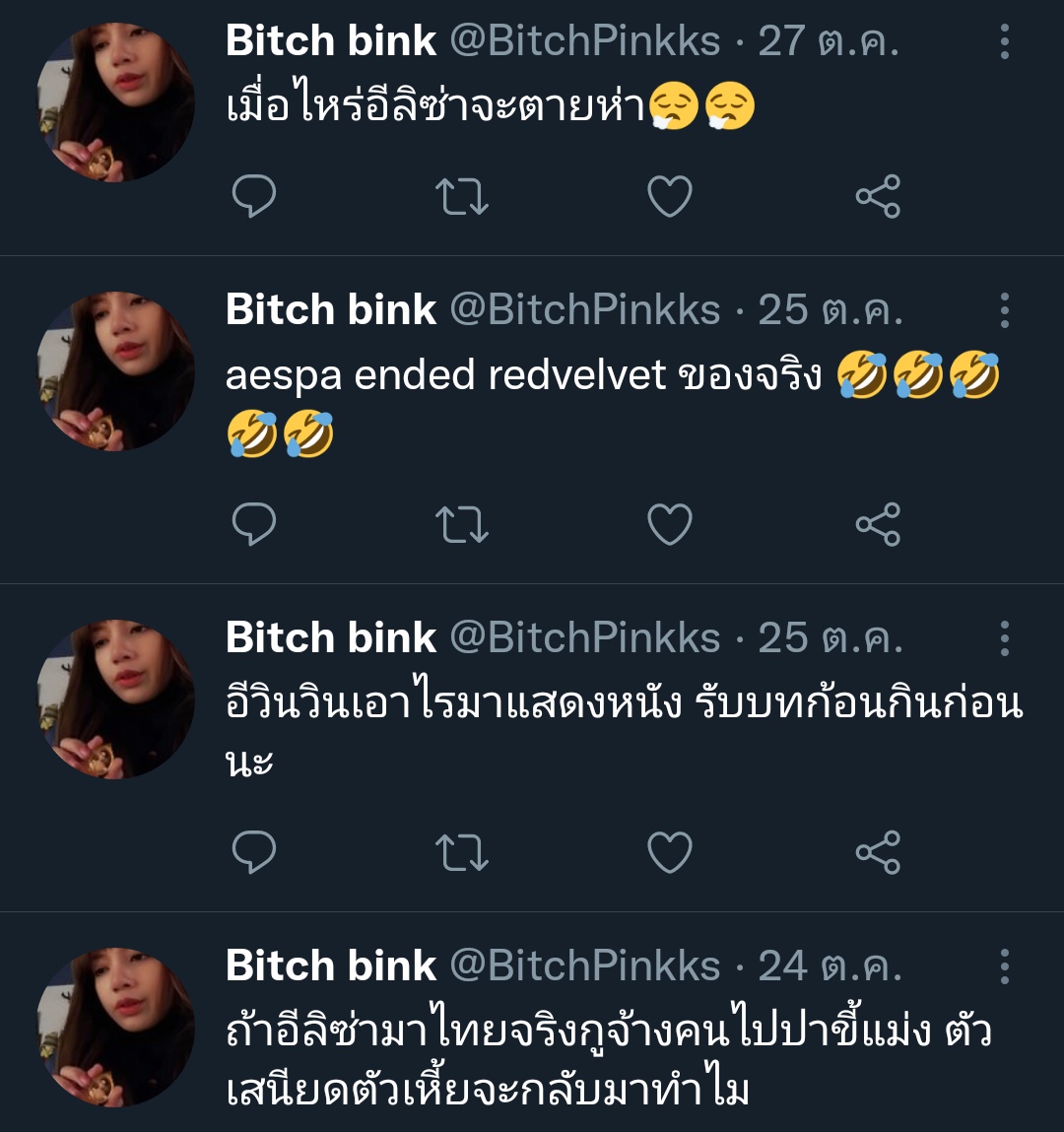 liliprotection's tweet photo. #LILIPROTECTION
แอคสุดท้ายของวันนี้ค่ะ
📎https://t.co/3DppZZzgX5
แอคนี้เป็นแอนตี้น้อง ด่าน้องเสียๆหายๆและหยาบคาย ไล่น้องไปตาย
((แอดแนะนำให้ใช้หัวข้อรีพอร์ตแบบเดียวกับแอคศรีม่วงนะคะ รีพอร์ตและบล็อค อย่าลืมกรอกฟอร์มทีมกฎหมายด้วยนะคะ)) https://t.co/uCf3xZ0KuT