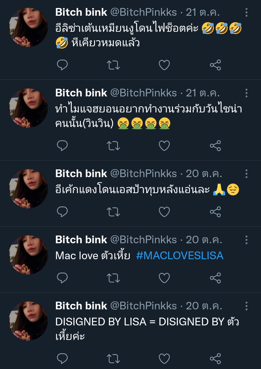 liliprotection's tweet photo. #LILIPROTECTION
แอคสุดท้ายของวันนี้ค่ะ
📎https://t.co/3DppZZzgX5
แอคนี้เป็นแอนตี้น้อง ด่าน้องเสียๆหายๆและหยาบคาย ไล่น้องไปตาย
((แอดแนะนำให้ใช้หัวข้อรีพอร์ตแบบเดียวกับแอคศรีม่วงนะคะ รีพอร์ตและบล็อค อย่าลืมกรอกฟอร์มทีมกฎหมายด้วยนะคะ)) https://t.co/uCf3xZ0KuT