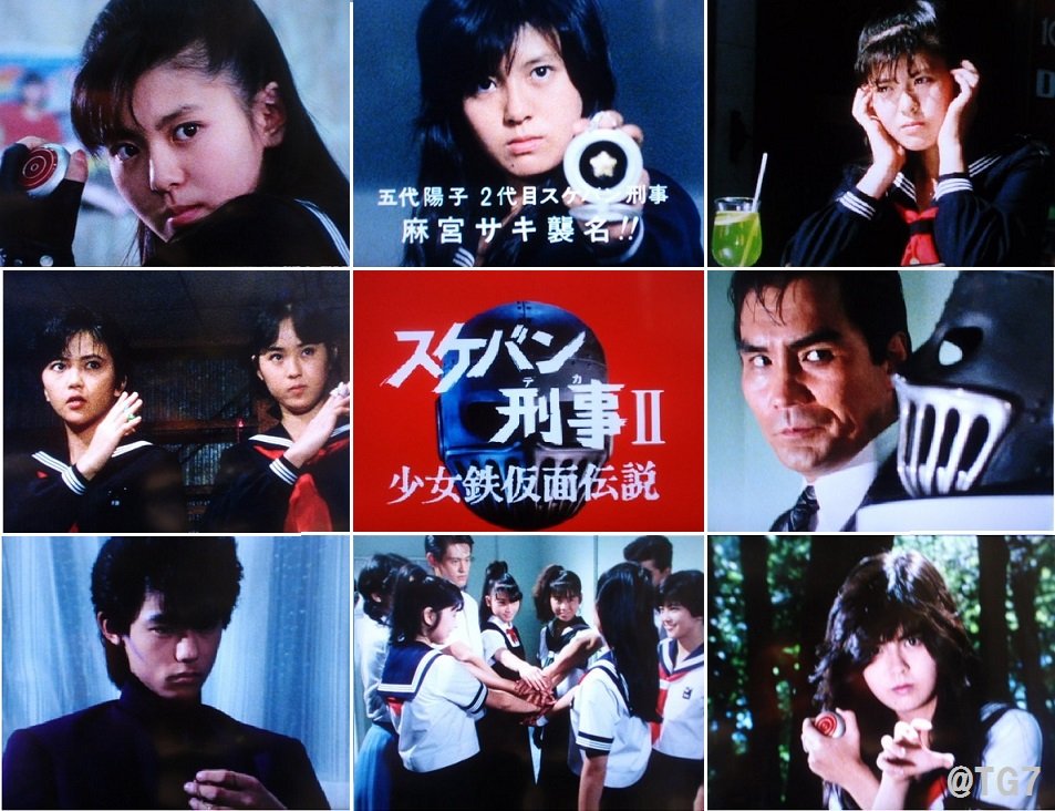 南野陽子 スケバン刑事 1/1 鉄仮面 FRP製 南野陽子 スケバン刑事 1/1 鉄仮面 FRP製 - メルカリ