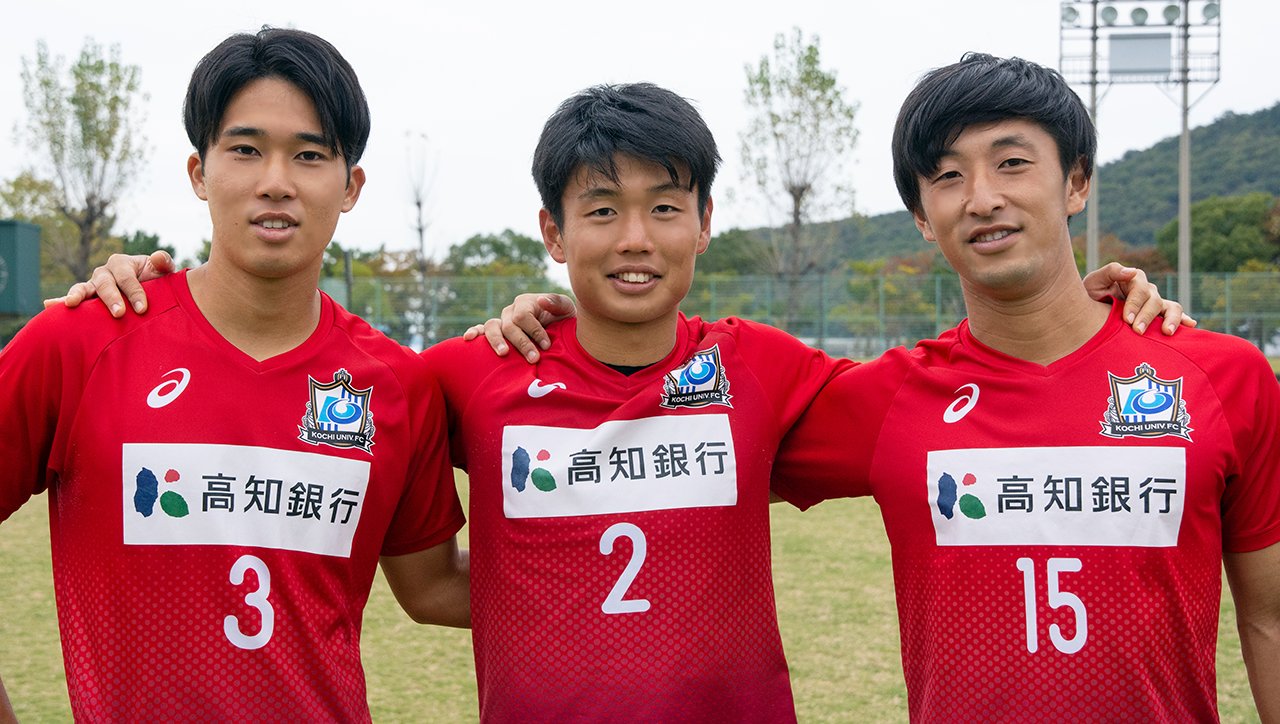 高知大学体育会サッカー部 ご報告 昨日 トップチーム 木下紘希主将 は 四国大学サッカーリーグ1部第7節を勝利し 来週1試合を残して Mccスポーツpresents 第70回全日本大学サッカー選手権大会 への出場を決めましたので報告します 初戦12月8日 高知大学体育会サッカー部 ご報告 昨日 トップチーム 木下紘希主将 は 四国大学サッカーリーグ1部第7節を勝利し 来週1試合を残して Mccスポーツpresents 第70回全日本大学サッカー選手権大会 への出場を決めましたので報告します 初戦12月8日