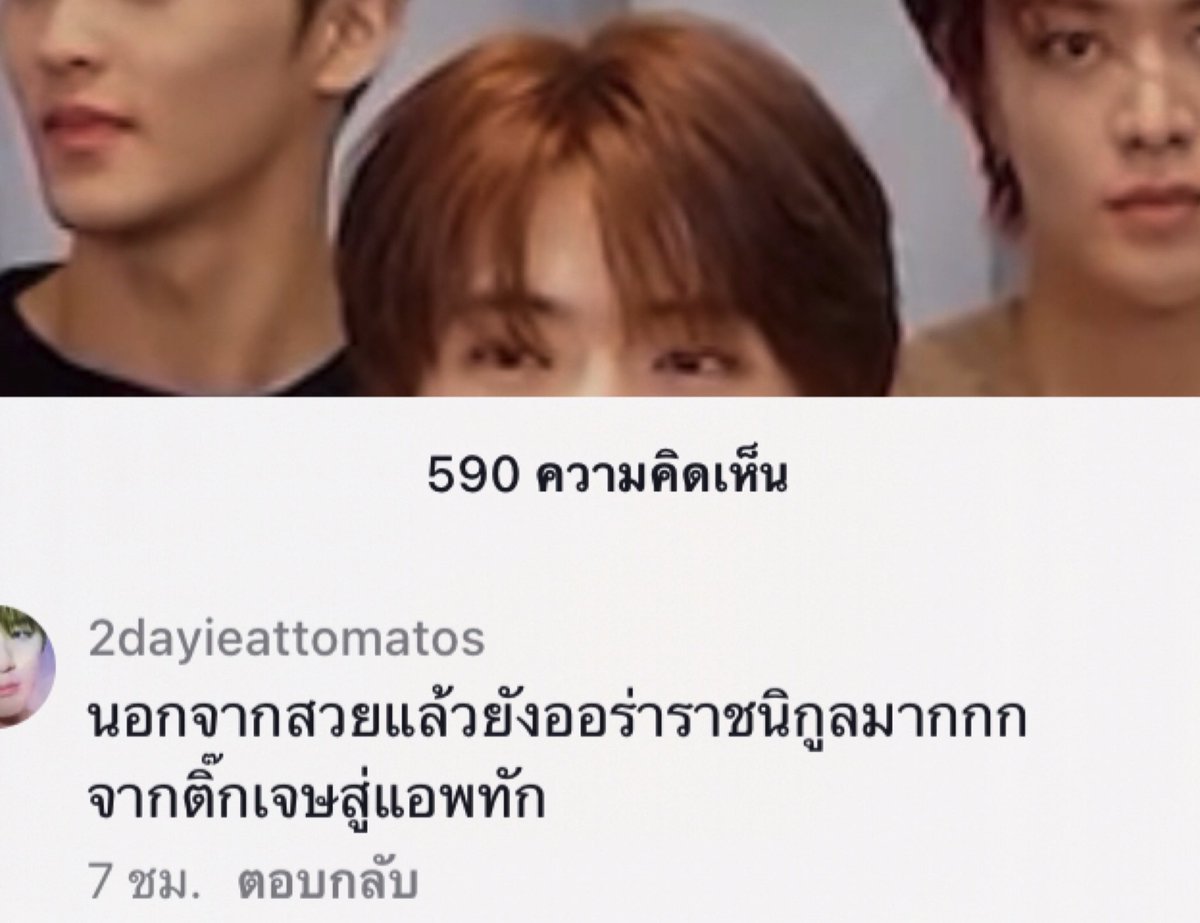 johxpeach's tweet photo. เมื่อฟิลเตอร์ในตามันเปลี่ยน555555 https://t.co/vGBZmSU2TN