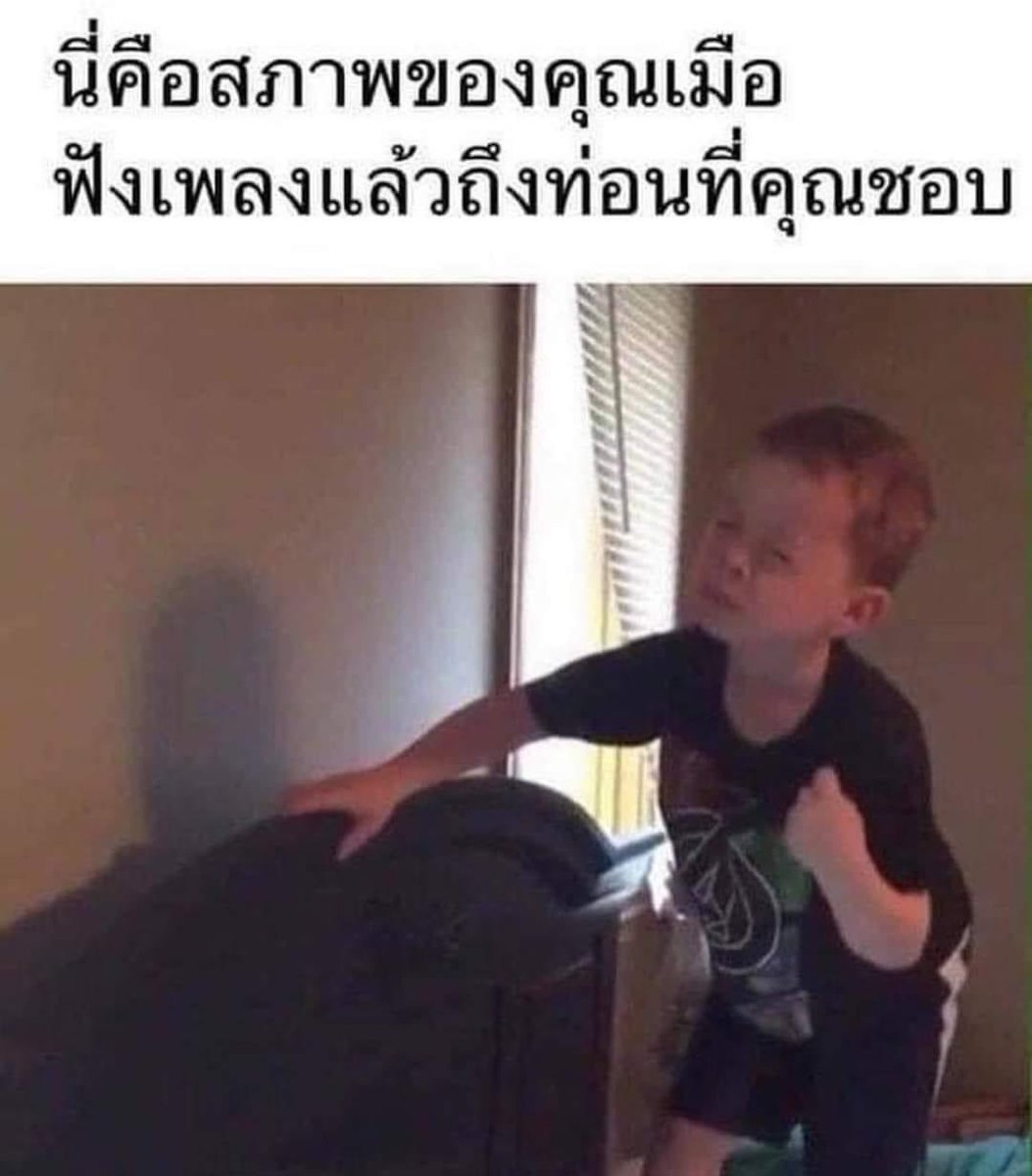 เด็กชายคำคม tweet media