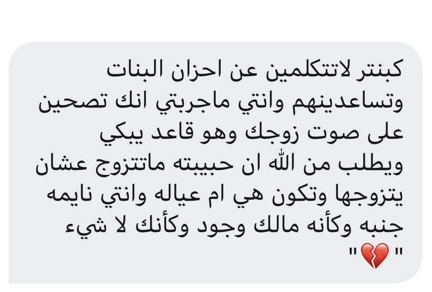 vuvrr's tweet photo. الله لايذوق أحد هالشعور لآنه مؤلم https://t.co/NH4ZDPntrn