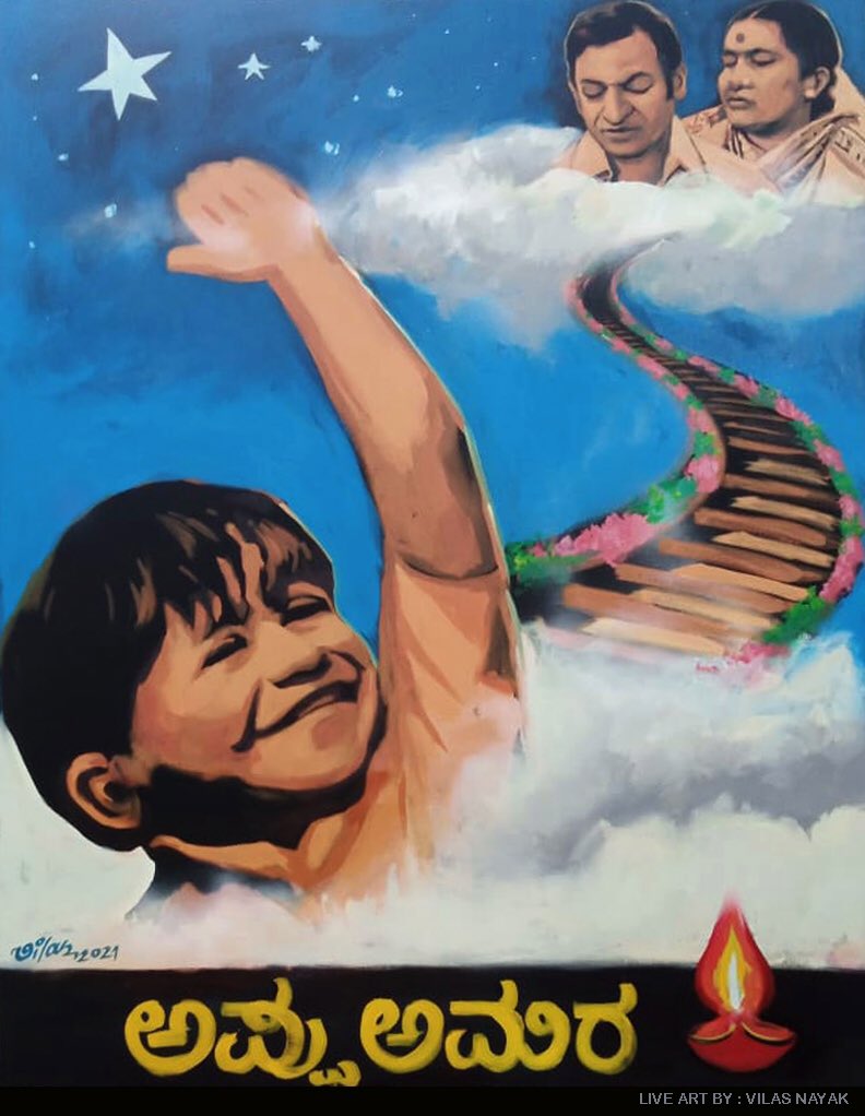 VilasNayak's tweet photo. ಚಿತ್ರ ನಮನ ❤️🙏🏻 Heartfelt tributes to Appu sir🙏🏻 Live art created at Appugagi Ede Tumbi Haaduvenu show on Colors Kannada TV 

#puneethrajkumar #appuamara #chitranamana #art #painting #tribute https://t.co/yHHXcMKo4O