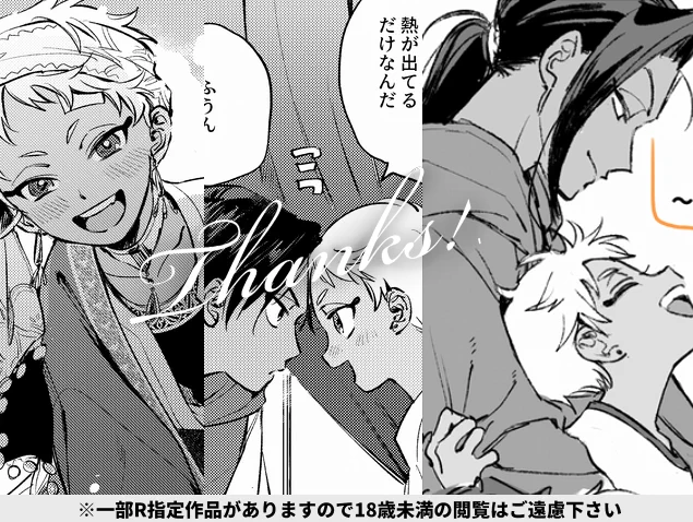 イベントお疲れ様でした!
作品を読んでくださった方、ボードに書き込んで下さった方ありがとうございます!じっくり読ませて頂きます😊
展示作品一覧🐍☀ #OURLIFE211106_AFTER
https://t.co/qLDpxbksJP 