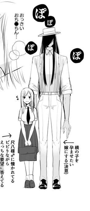 リクエスト頂いた尺八様♂と女の子
スケベ垢に投下しました
リク有難う御座いました! 