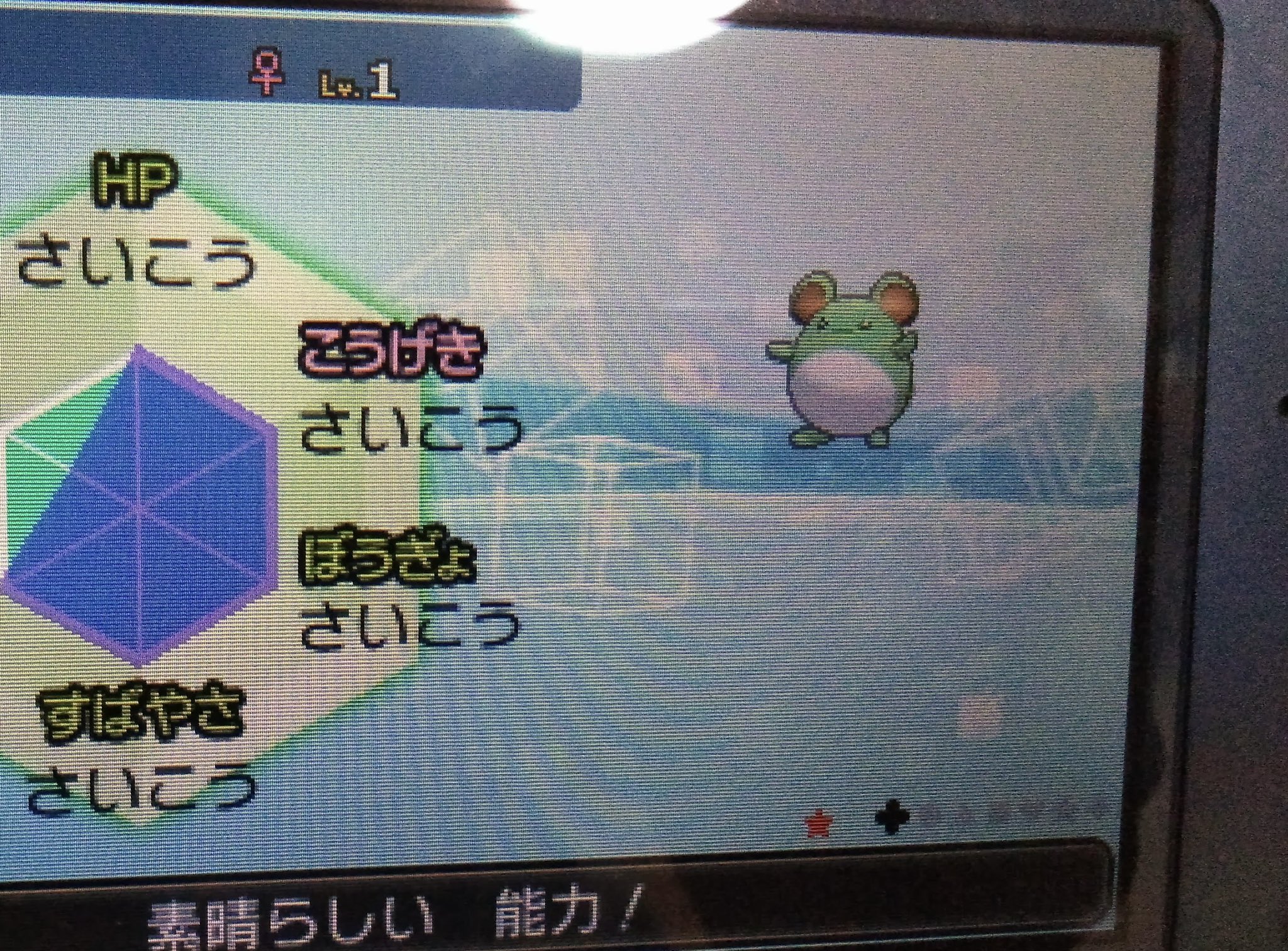 ゆーり ポケモン垢 ポケモン7世代 Sm Usum サン ムーン ウルトラサン ウルトラムーン でオシャボ個体交換してくれる方いませんか 求 7世代オシャボ孵化余り 出 乱数調整産孵化産色違いポケモン ボール指定は孵化あまりがあれば対応できます Tnや個体は
