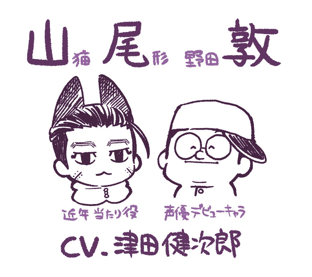 ……ってコト!? 