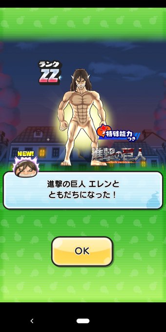 進撃の巨人エレンのtwitterイラスト検索結果