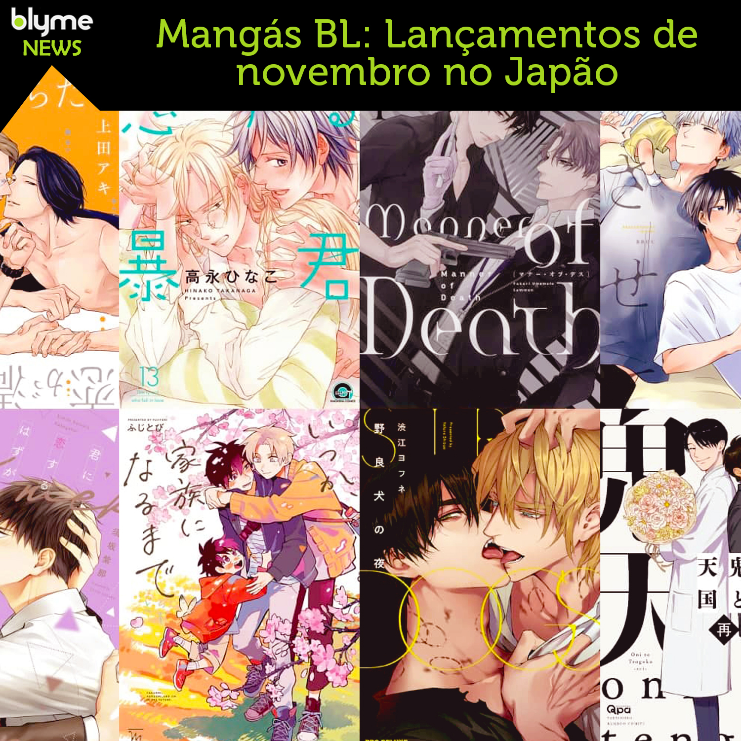 Mangás BL: Lançamentos de Fevereiro no Japão – Blyme Yaoi